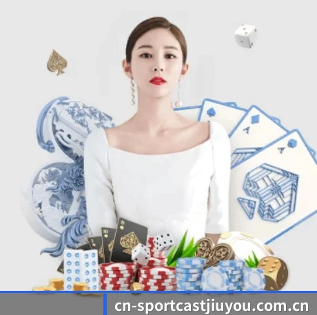 九游体育app下载 APP 界面