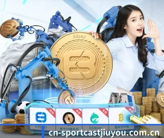 九游体育appapp下载中心 APP 界面