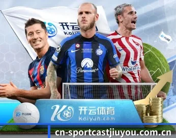 实时比分与赛程查询